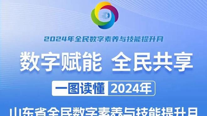 欧足联官方：已知悉恐怖袭击威胁，比赛按计划进行，会有相应安保