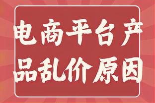 扛起球队进攻！恩比德半场出战21分钟 9中5&8罚7中砍下17分5篮板